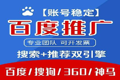 信息流广告投放策略优化案例分享